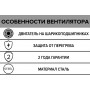 Накладной вентилятор ERA PRO Storm 250 2полюс (D250) осевой низкого давления