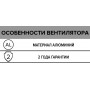 Радиальный вентилятор ERA PRO Argest AL 140E 2K M (550 м3/ч) D140 в алюминиевом корпусе