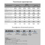Радиальный вентилятор ERA PRO Buran 260 2K M L (2500 м3/ч) D200 левый